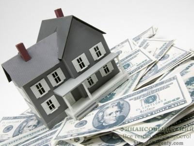 Кредит покупку недвижимости под залог кредит под залог дачи в сбербанке
