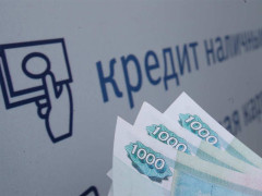 Период охлаждения по кредиту — что это такое?